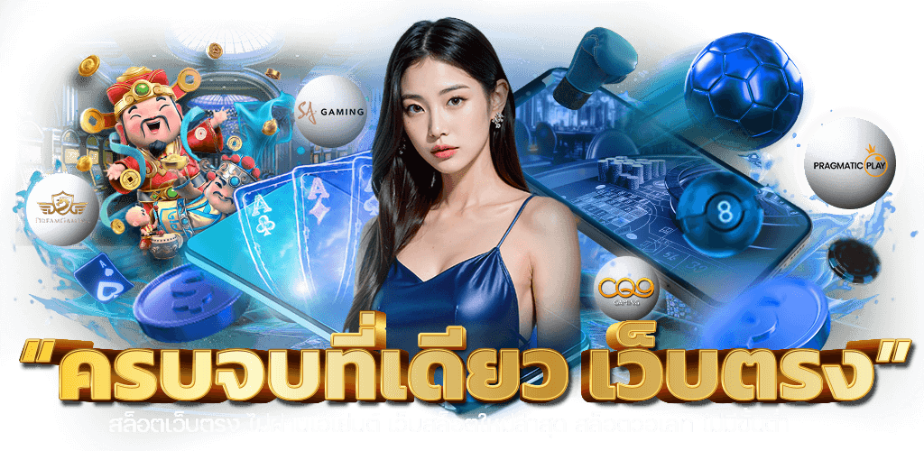 gggold888 เว็บพนันแหล่งรวมความบันเทิงระดับพรีเมียม